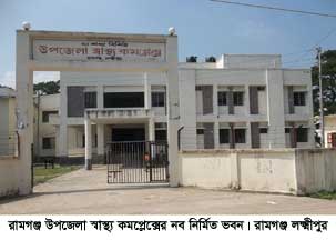 রামগঞ্জ সরকারি হাসপাতালে ডাক্তার ও দালালদের দৌরাত্ম: সংকটে চিকিৎসা সেবা,,,,
